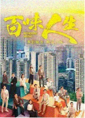 欧美影视剧行业资讯配图:排播表与日历