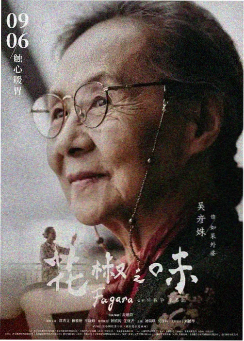 欧美影视剧成人动画专题配图:夜间公路上的霓虹路牌